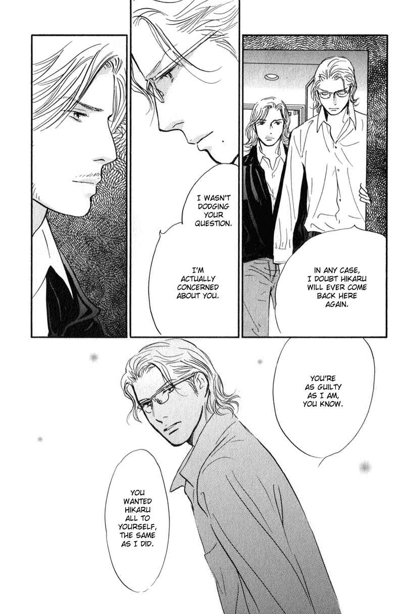 Page 3 Chapter 26 Nanahikari