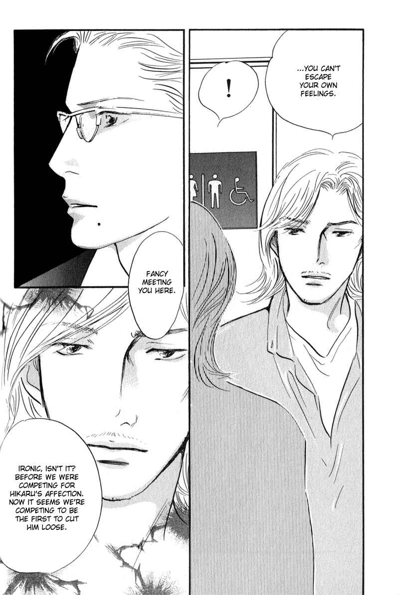 Page 30 Chapter 26 Nanahikari