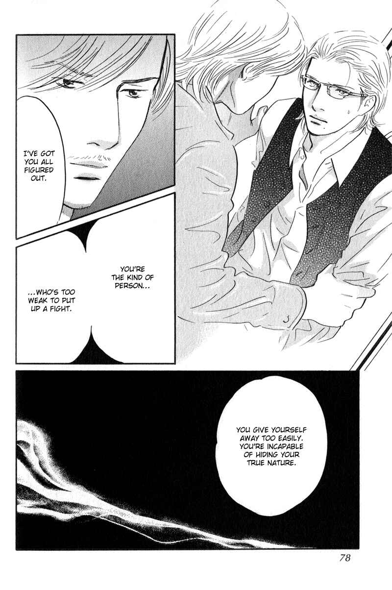 Page 32 Chapter 26 Nanahikari