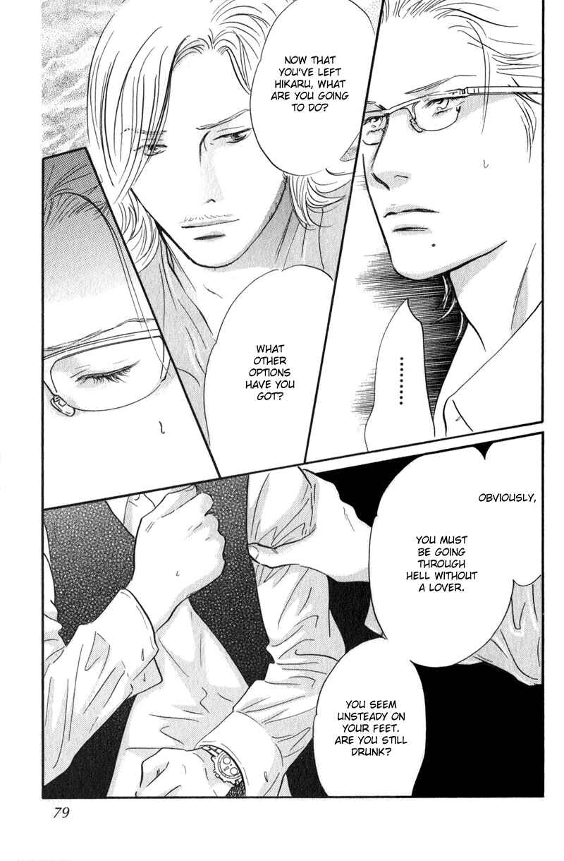 Page 33 Chapter 26 Nanahikari