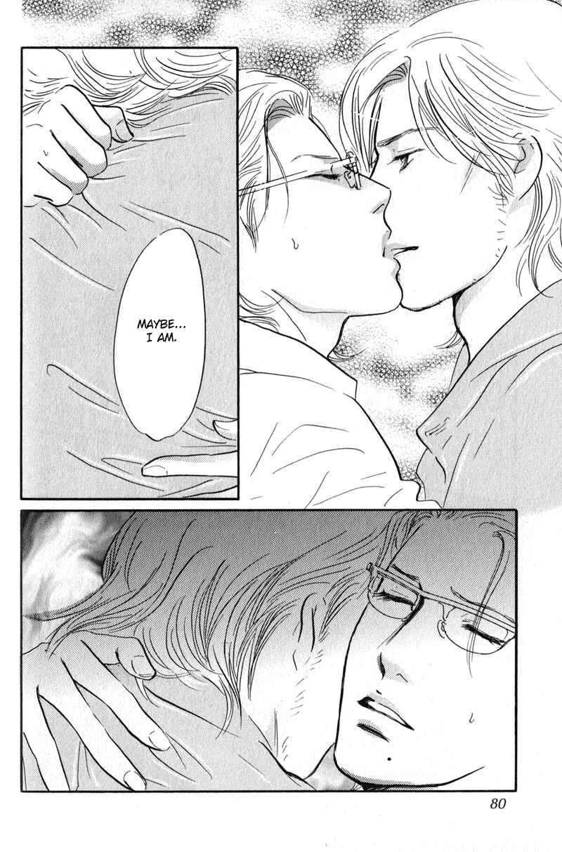 Page 34 Chapter 26 Nanahikari