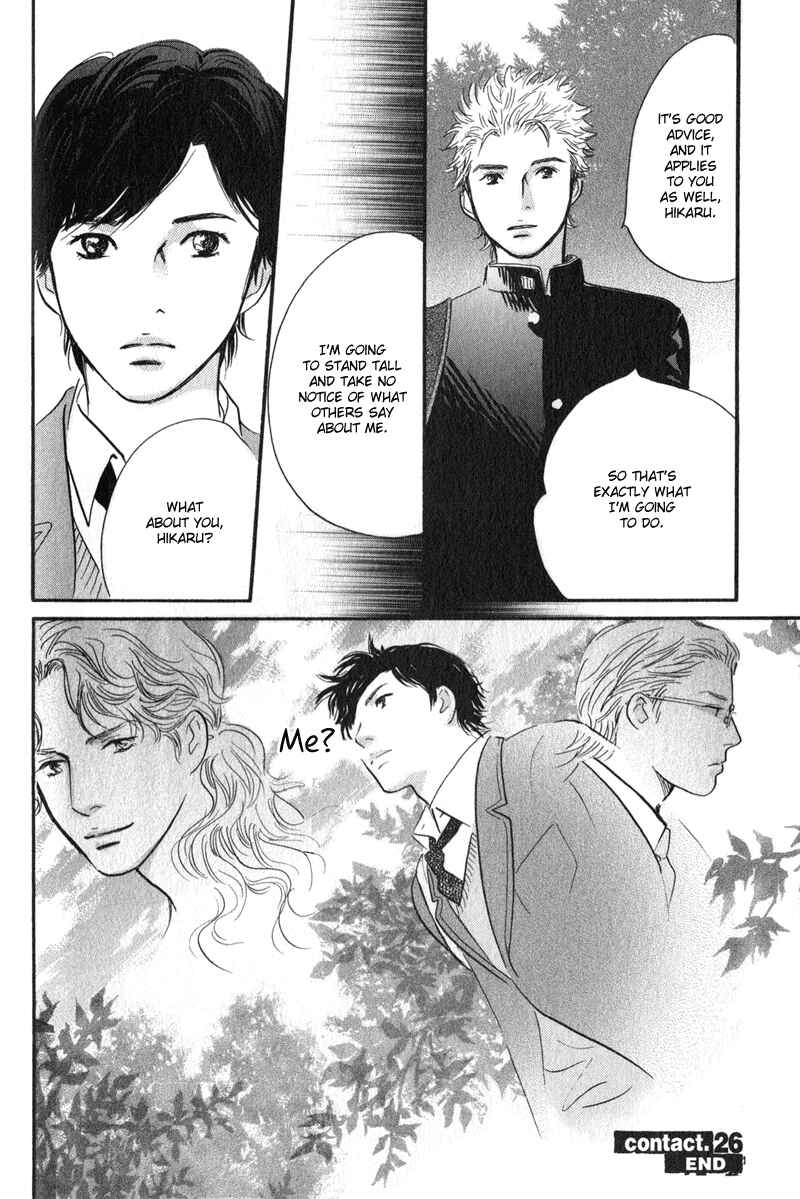 Page 40 Chapter 26 Nanahikari