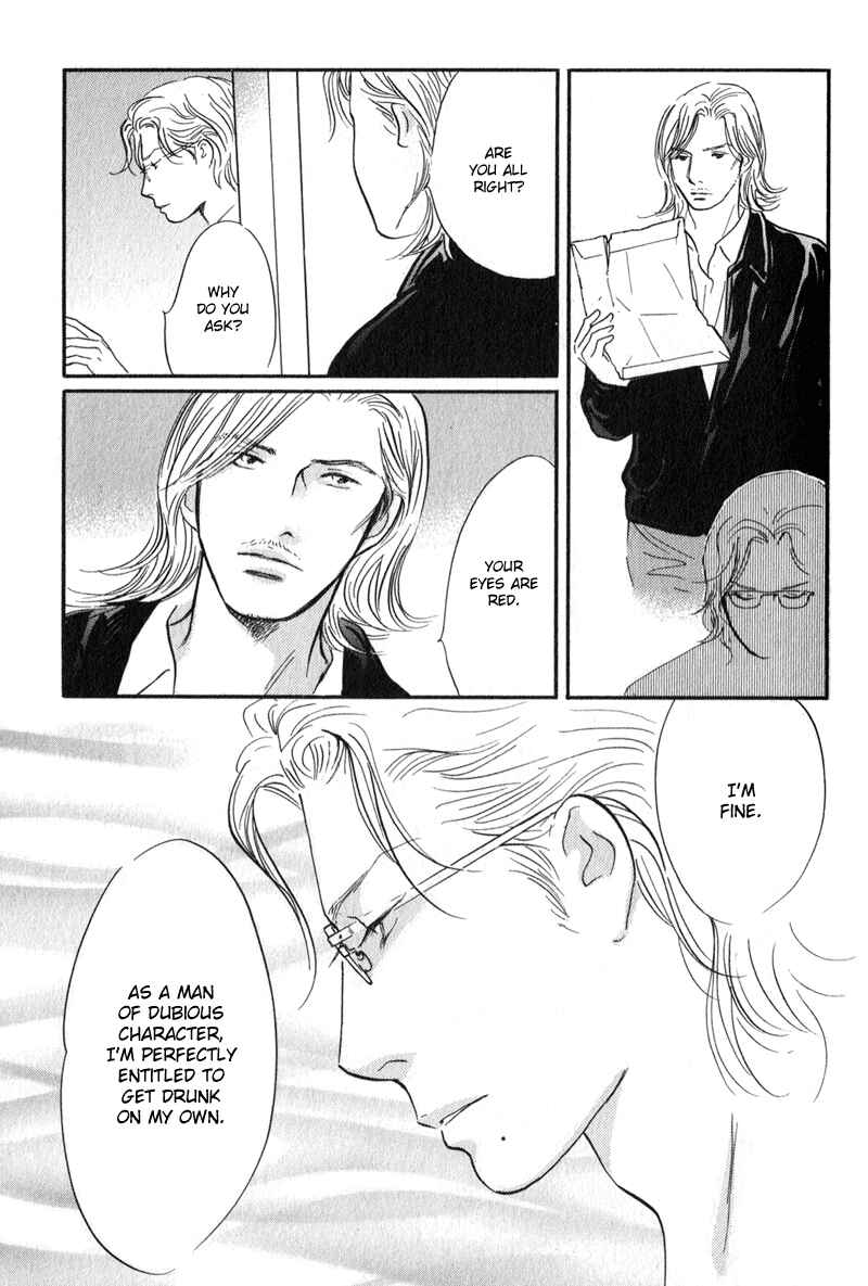 Page 7 Chapter 26 Nanahikari