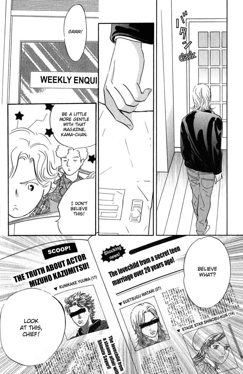 Page 8 Chapter 26 Nanahikari