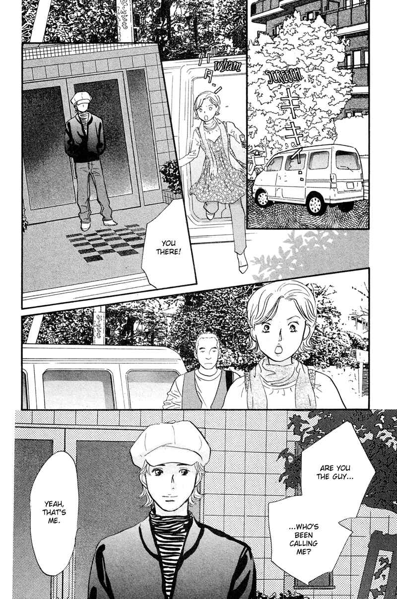 Page 10 Chapter 19 Nanahikari
