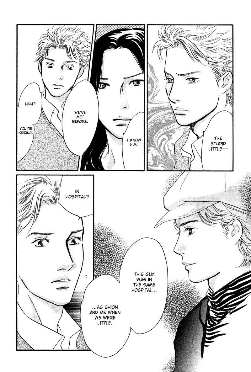 Page 12 Chapter 19 Nanahikari
