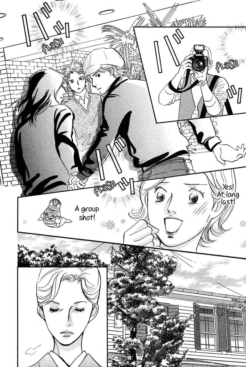 Page 14 Chapter 19 Nanahikari