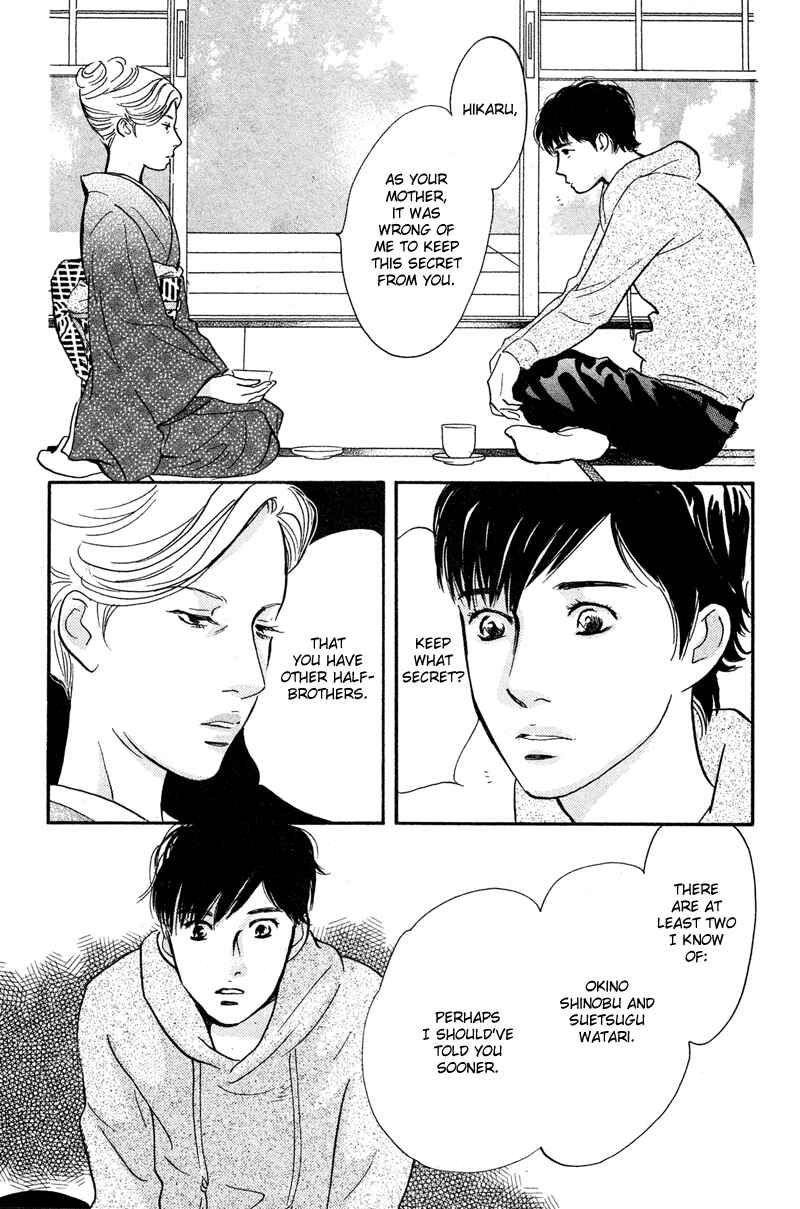Page 15 Chapter 19 Nanahikari