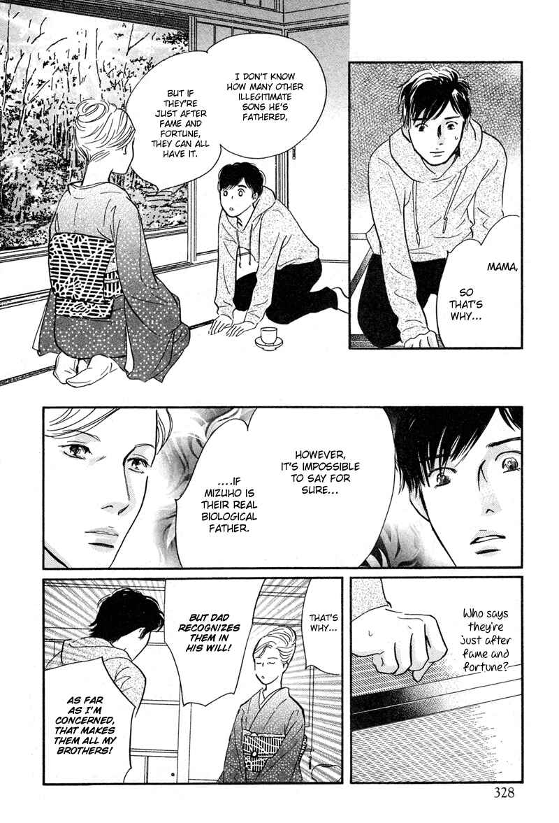Page 18 Chapter 19 Nanahikari