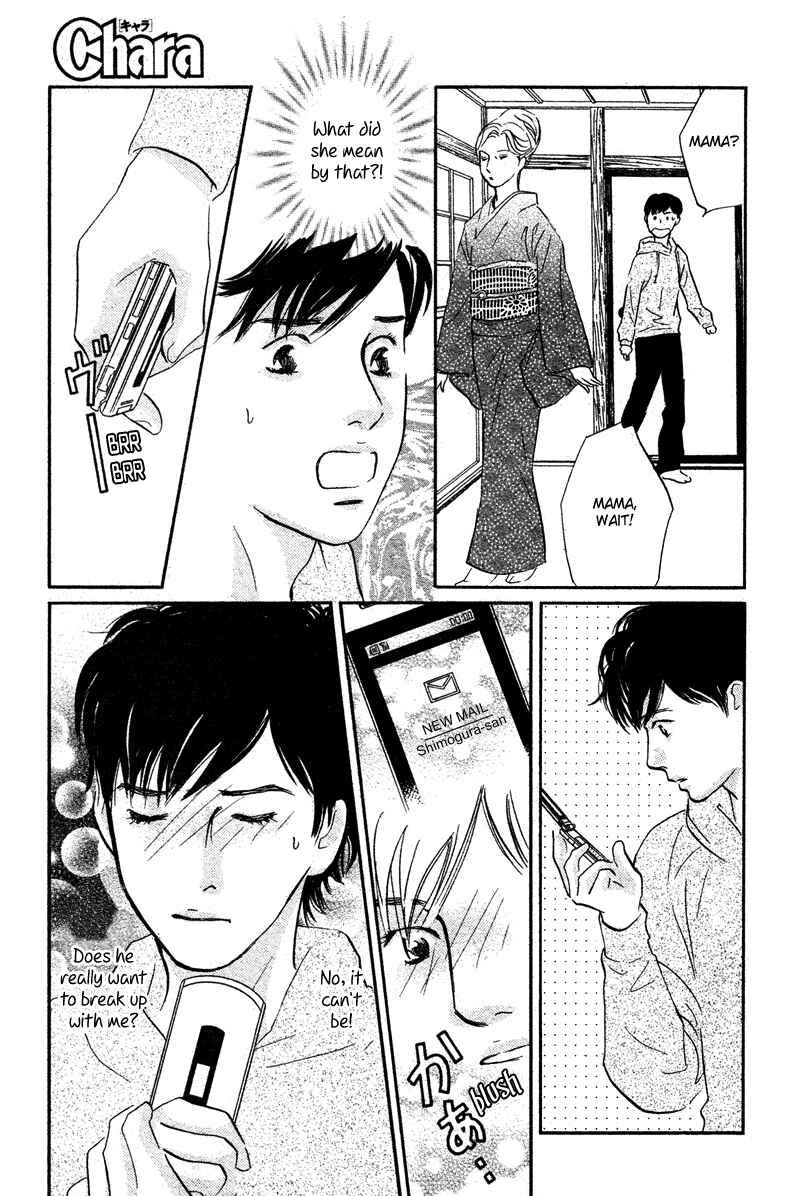 Page 21 Chapter 19 Nanahikari