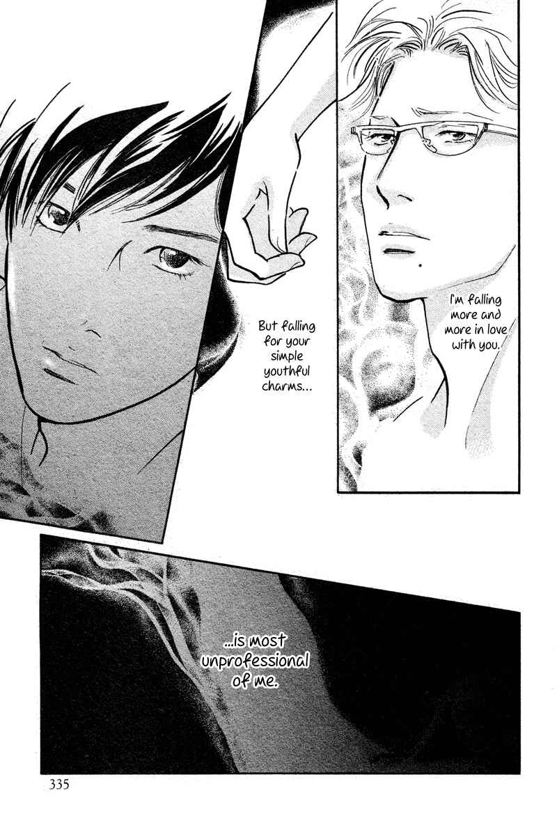 Page 25 Chapter 19 Nanahikari