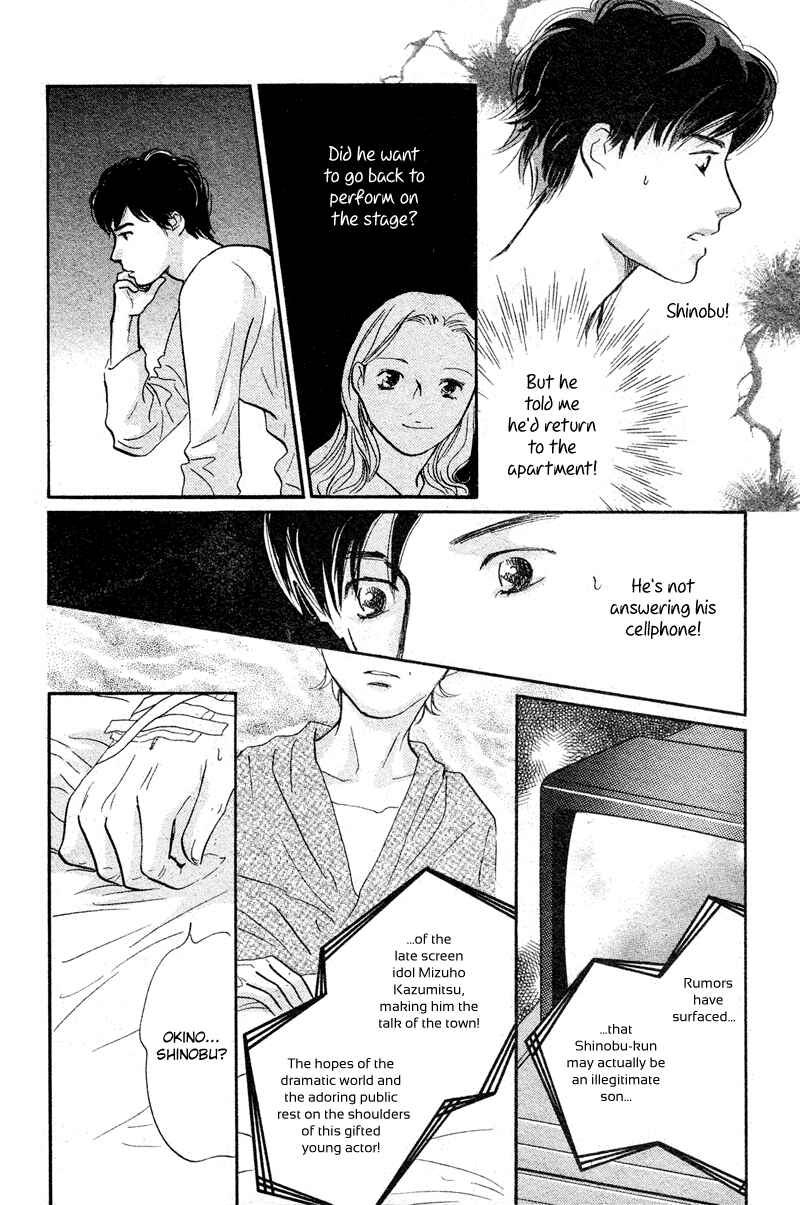 Page 28 Chapter 19 Nanahikari