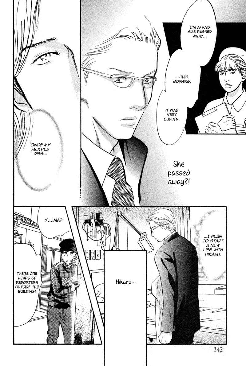 Page 32 Chapter 19 Nanahikari