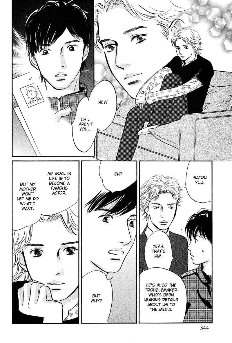 Page 34 Chapter 19 Nanahikari