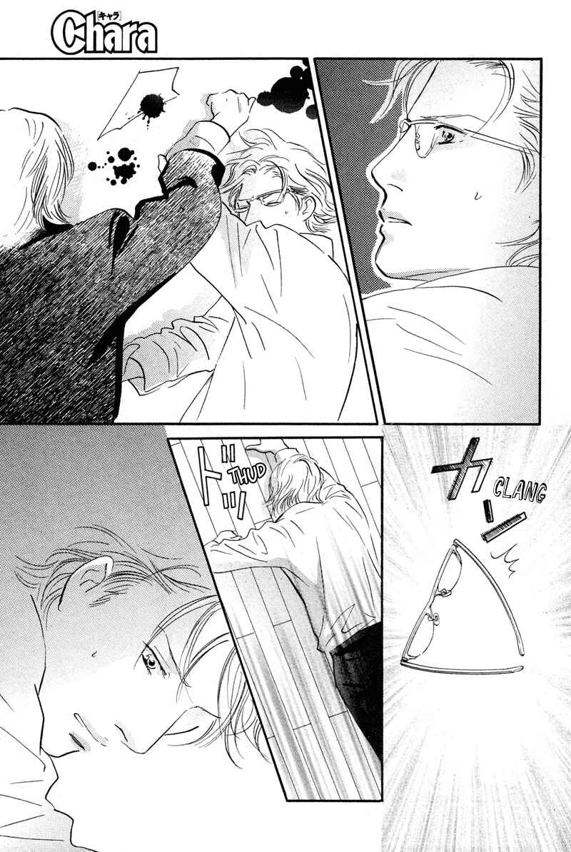 Page 39 Chapter 19 Nanahikari