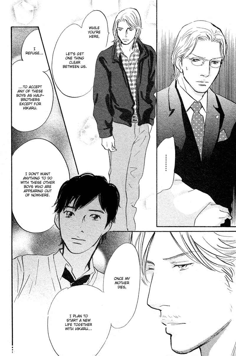 Page 4 Chapter 19 Nanahikari