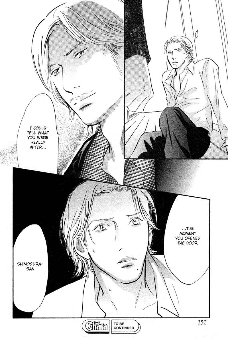 Page 40 Chapter 19 Nanahikari