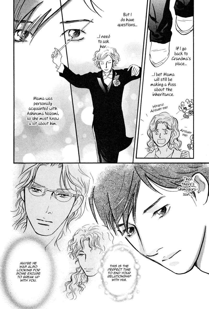 Page 6 Chapter 19 Nanahikari