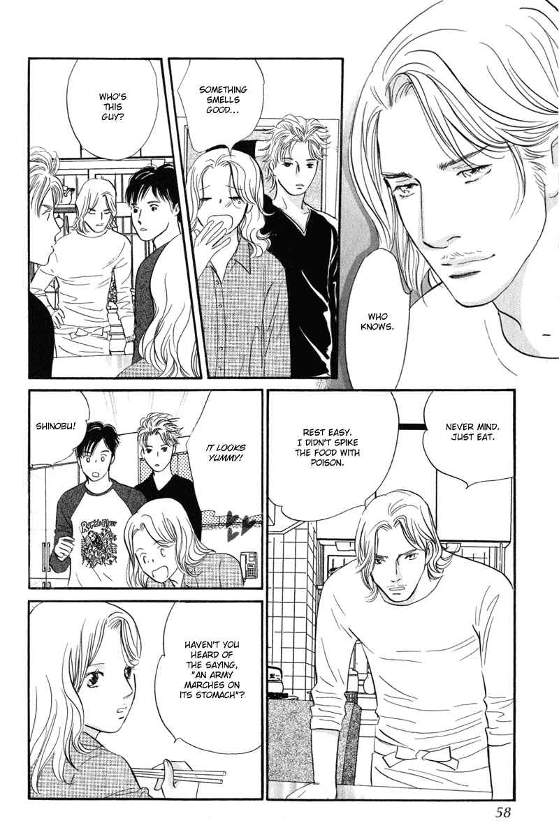 Page 12 Chapter 10 Nanahikari