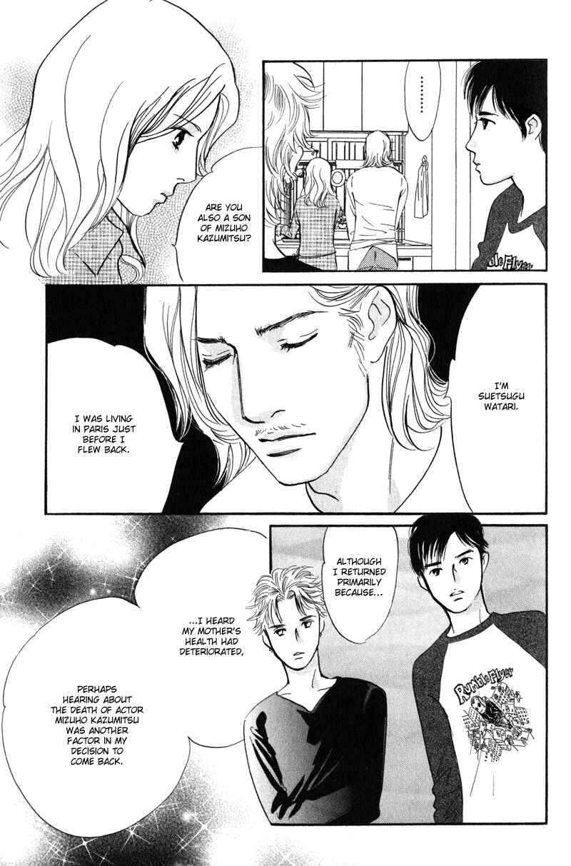 Page 15 Chapter 10 Nanahikari