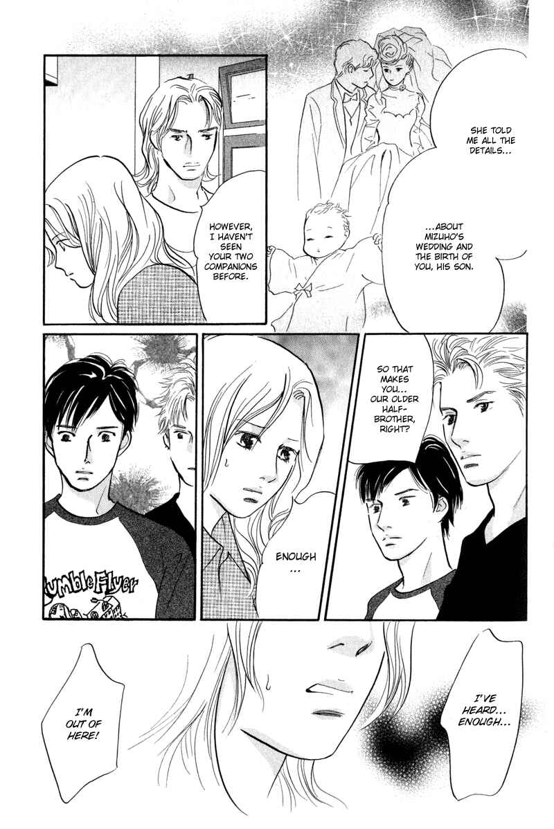 Page 17 Chapter 10 Nanahikari