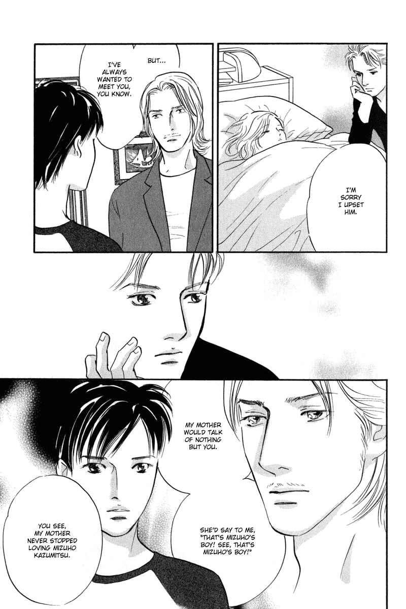 Page 19 Chapter 10 Nanahikari