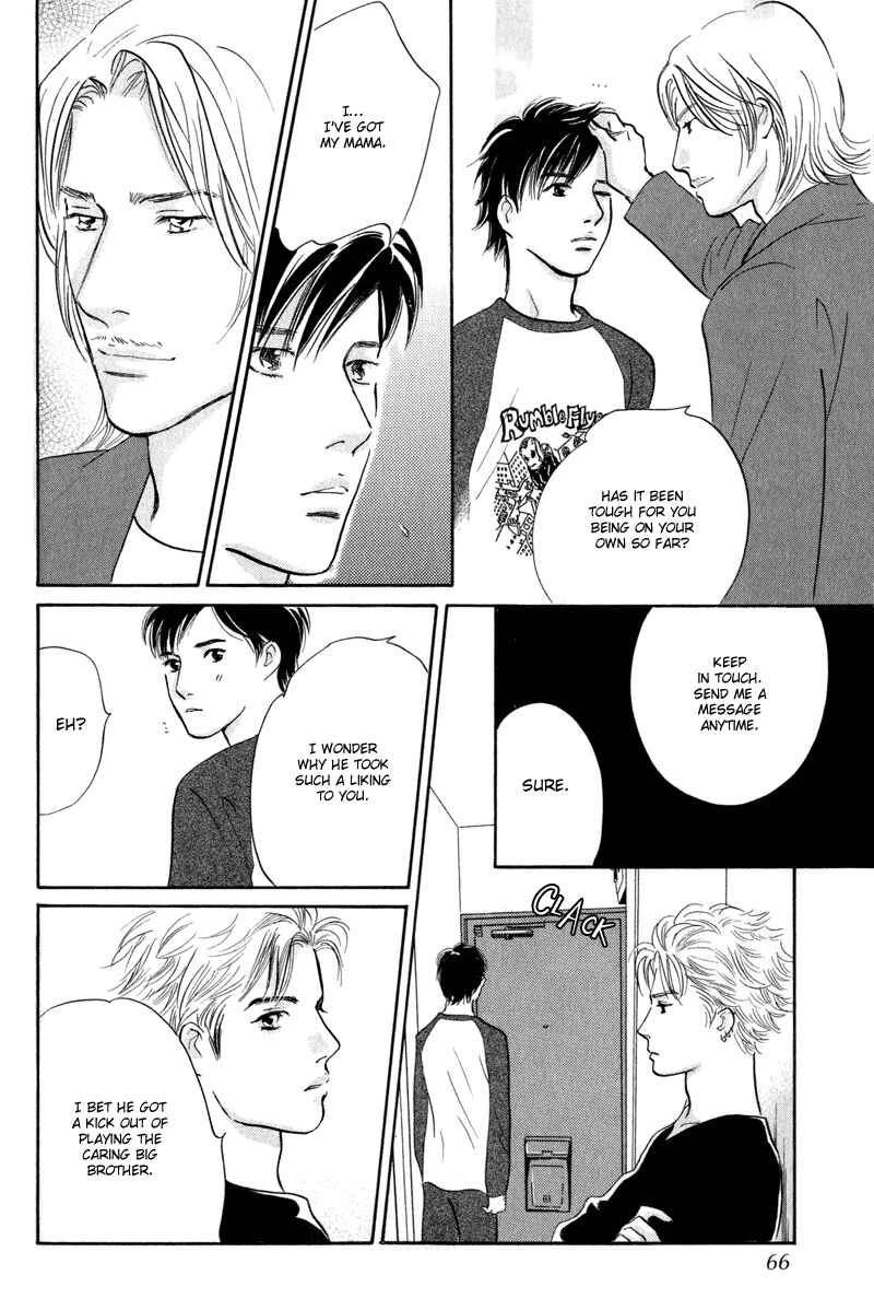 Page 20 Chapter 10 Nanahikari