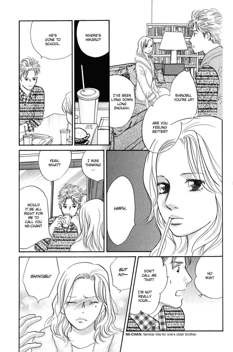 Page 27 Chapter 10 Nanahikari