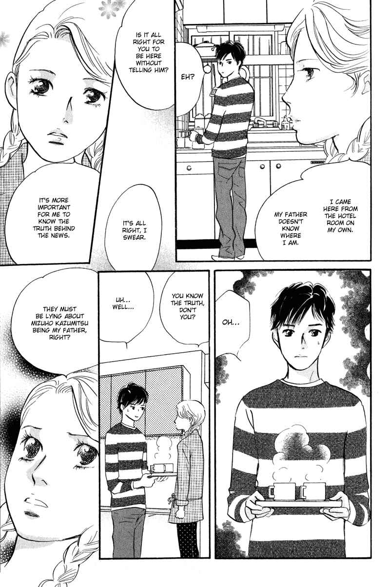 Page 5 Chapter 10 Nanahikari