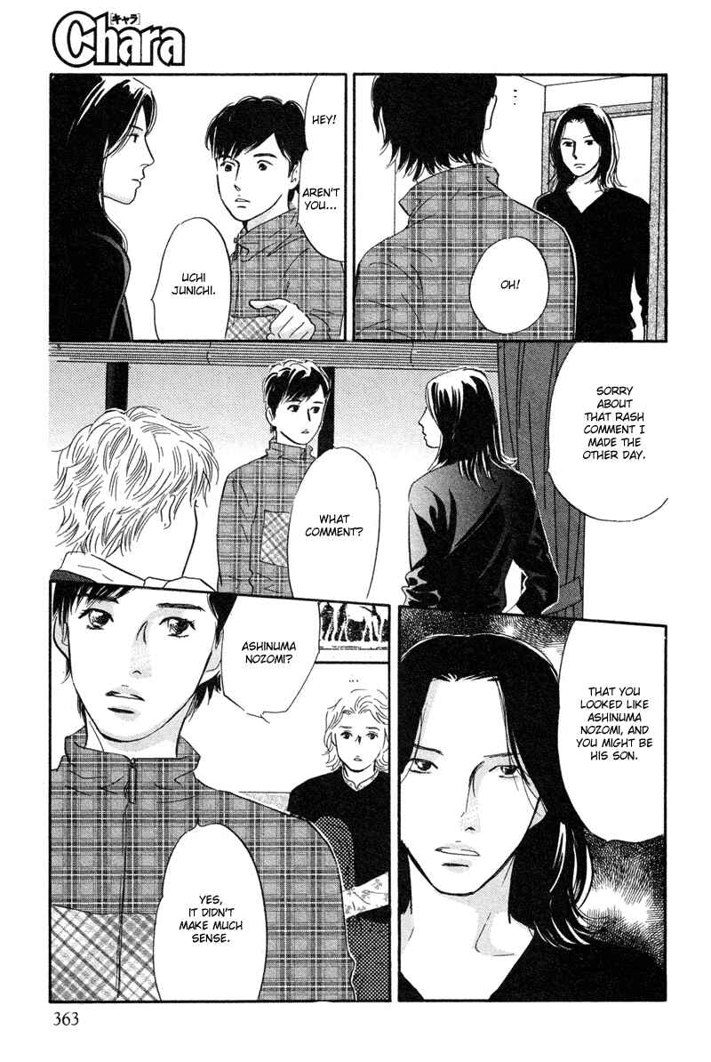 Page 13 Chapter 20 Nanahikari