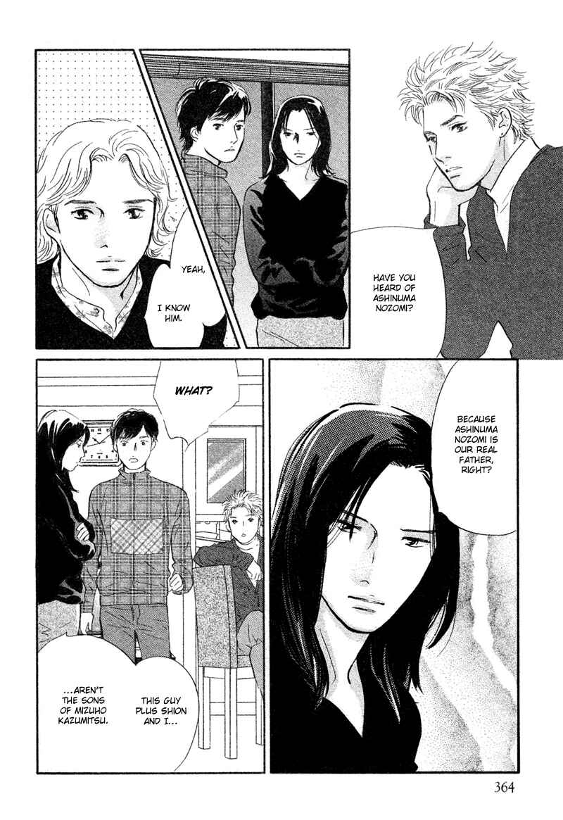 Page 14 Chapter 20 Nanahikari