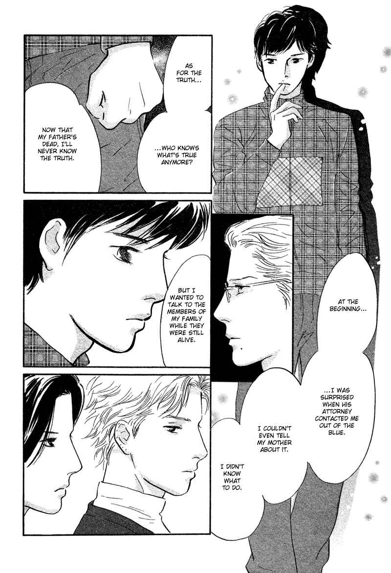 Page 18 Chapter 20 Nanahikari