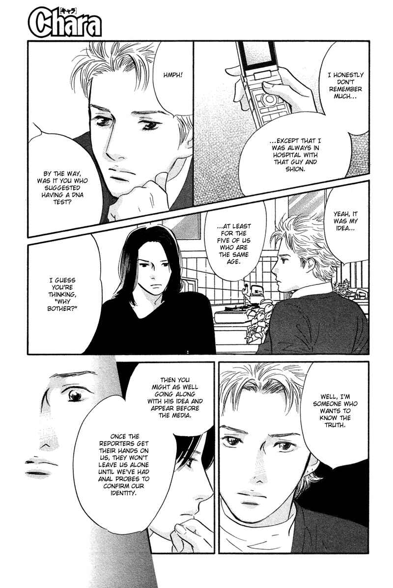 Page 21 Chapter 20 Nanahikari