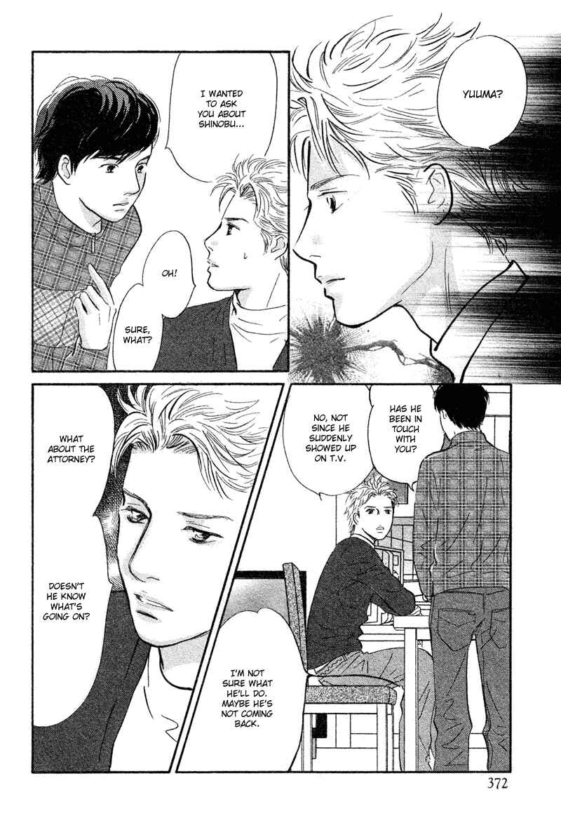 Page 22 Chapter 20 Nanahikari