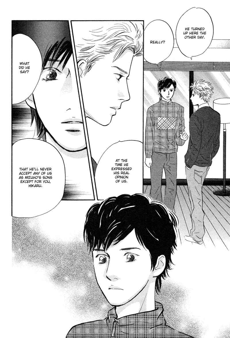 Page 24 Chapter 20 Nanahikari