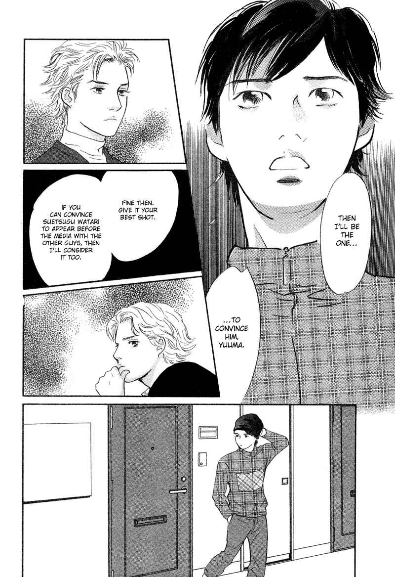 Page 26 Chapter 20 Nanahikari