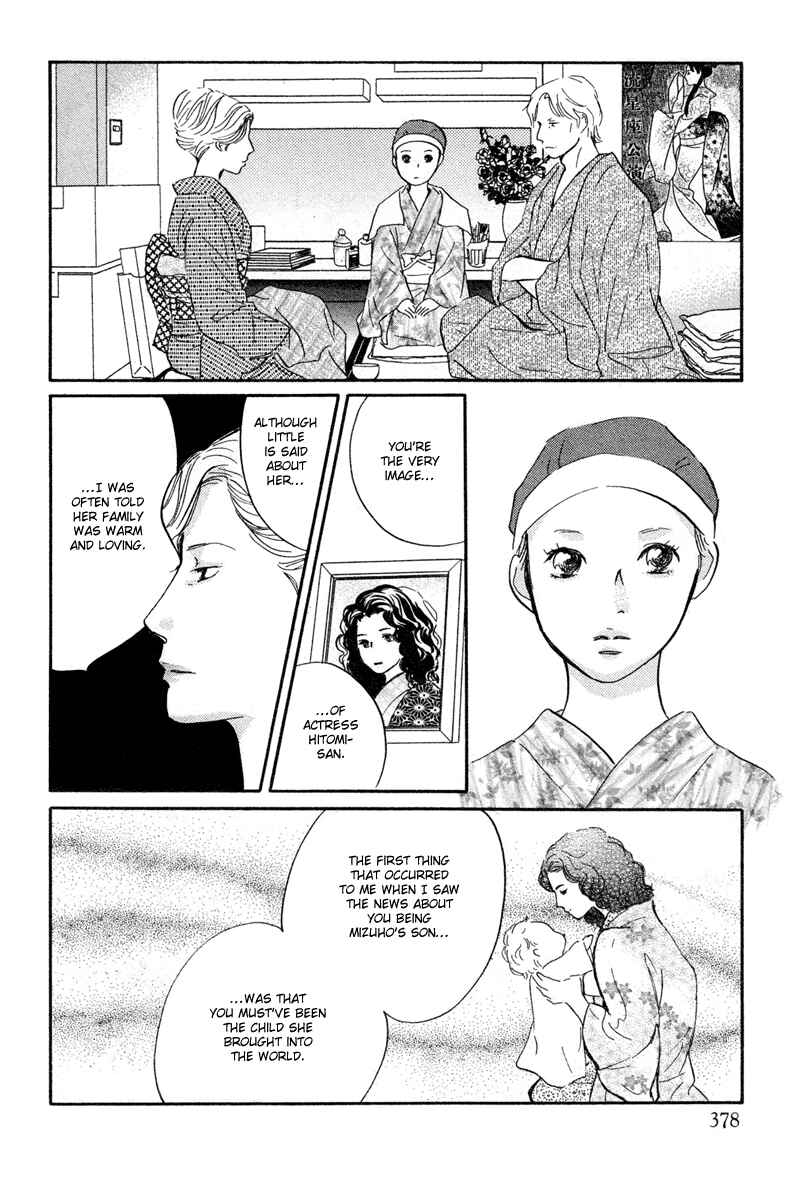 Page 28 Chapter 20 Nanahikari