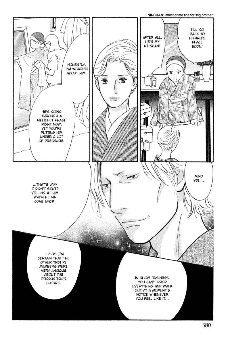 Page 30 Chapter 20 Nanahikari