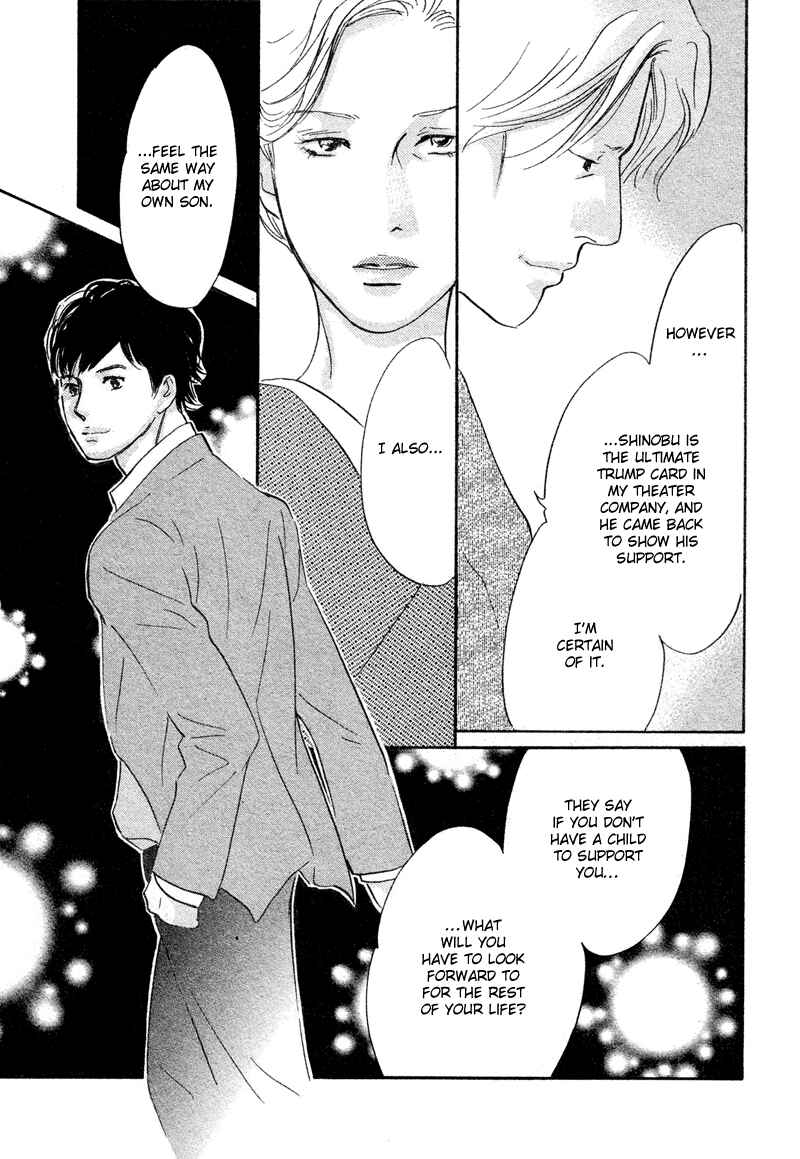 Page 31 Chapter 20 Nanahikari