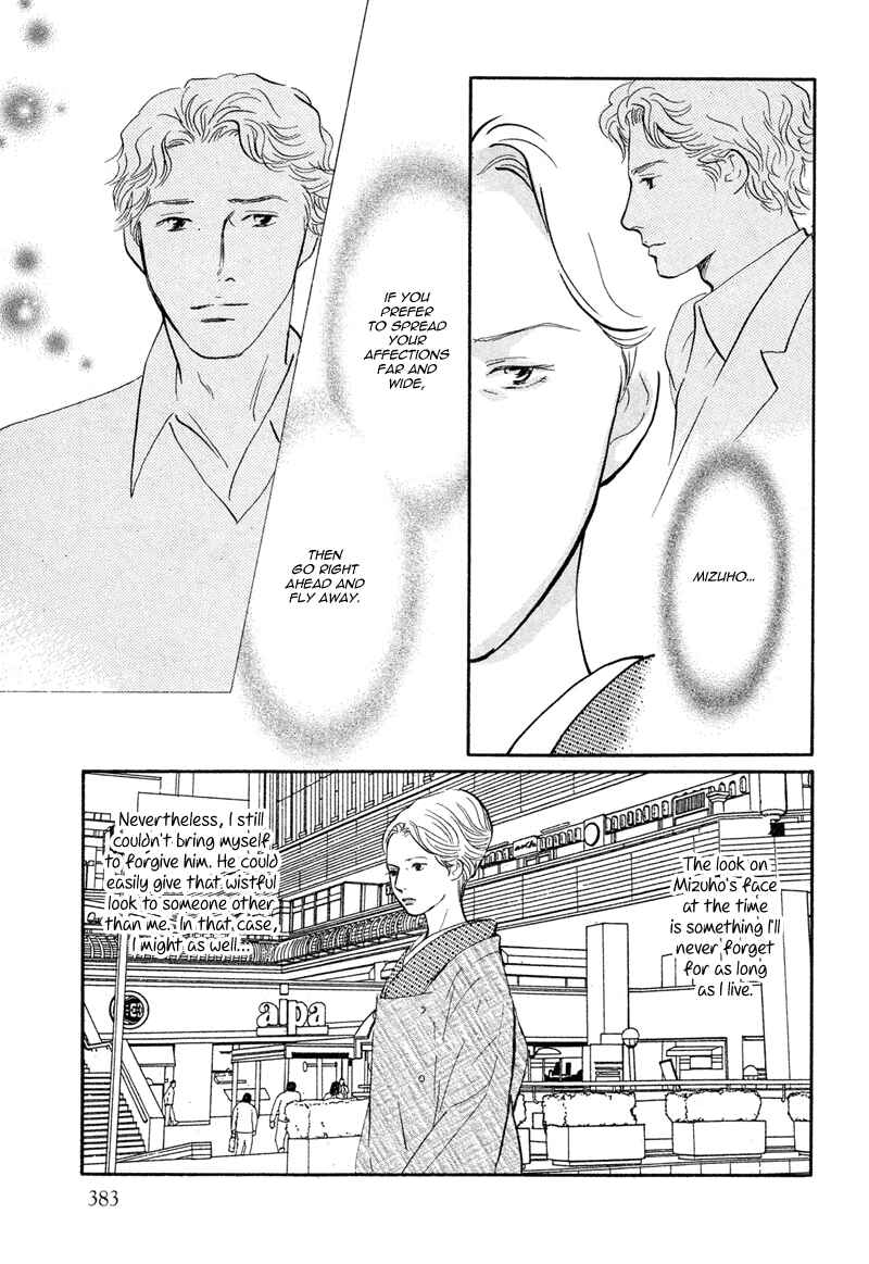 Page 33 Chapter 20 Nanahikari
