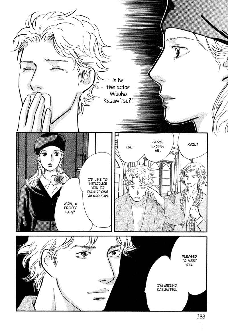 Page 38 Chapter 20 Nanahikari