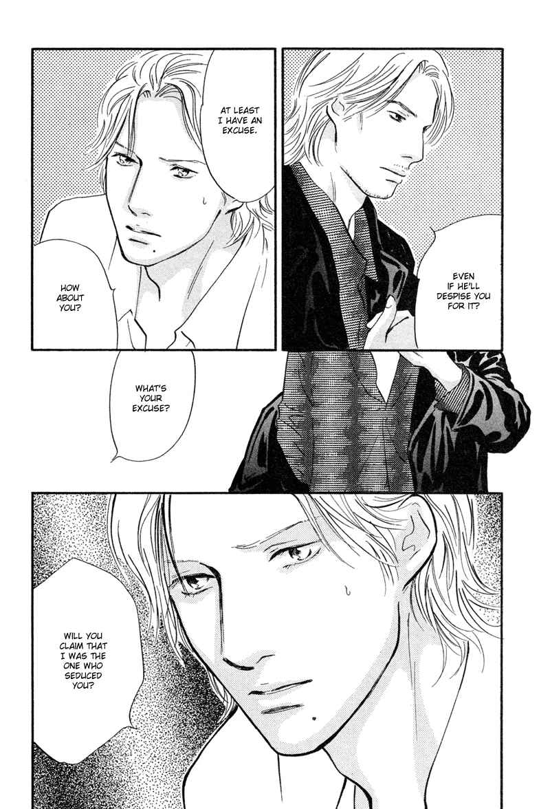 Page 4 Chapter 20 Nanahikari