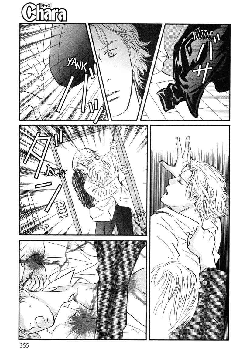 Page 5 Chapter 20 Nanahikari