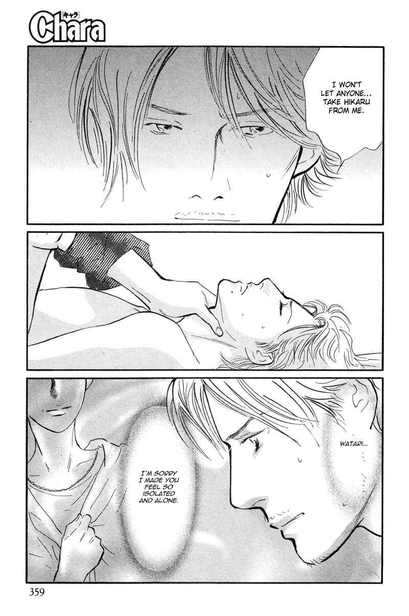 Page 9 Chapter 20 Nanahikari