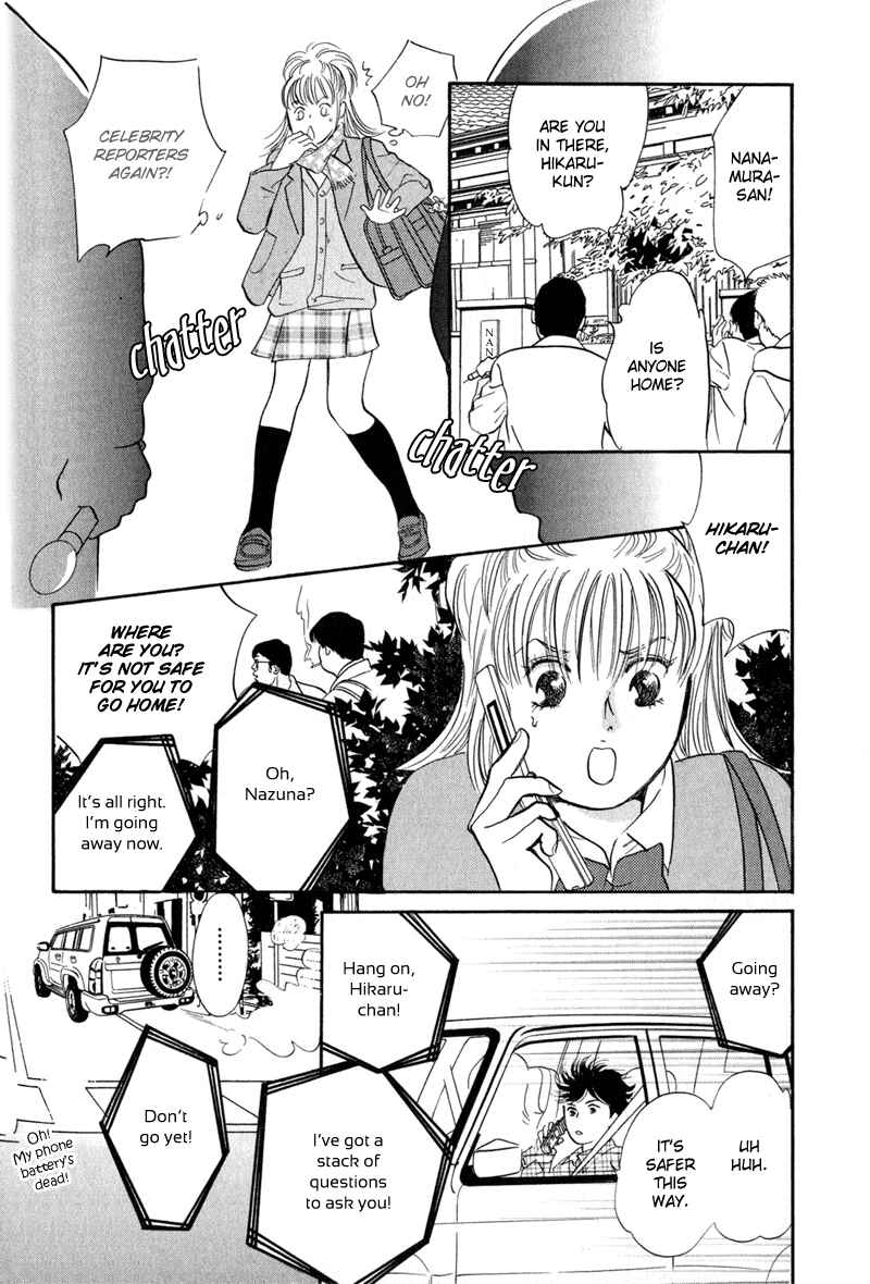 Page 10 Chapter 12 Nanahikari