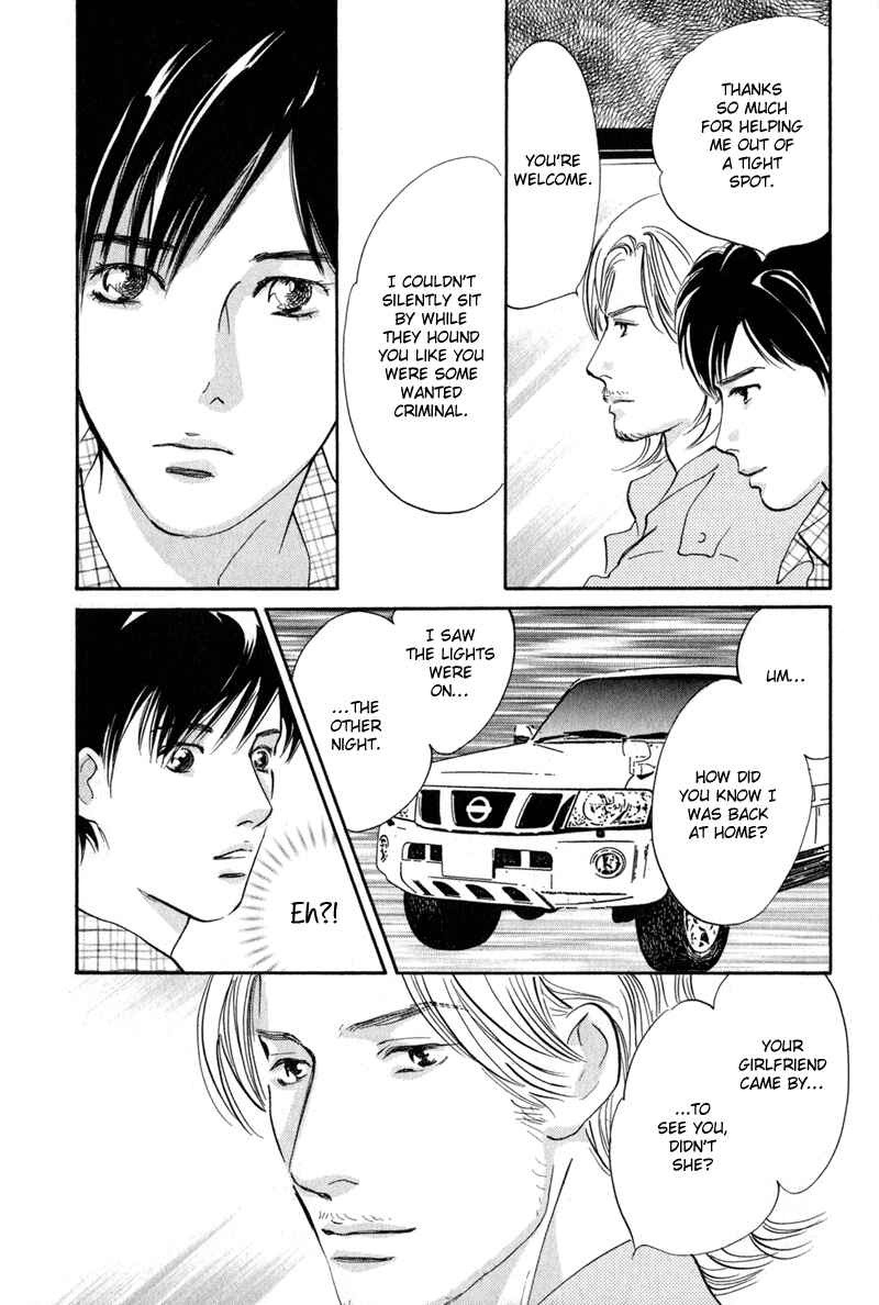 Page 11 Chapter 12 Nanahikari