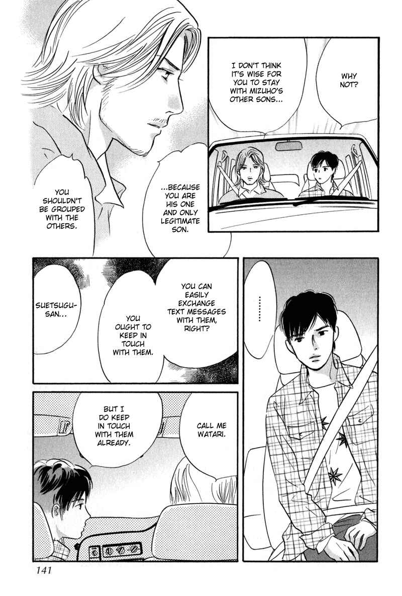 Page 13 Chapter 12 Nanahikari