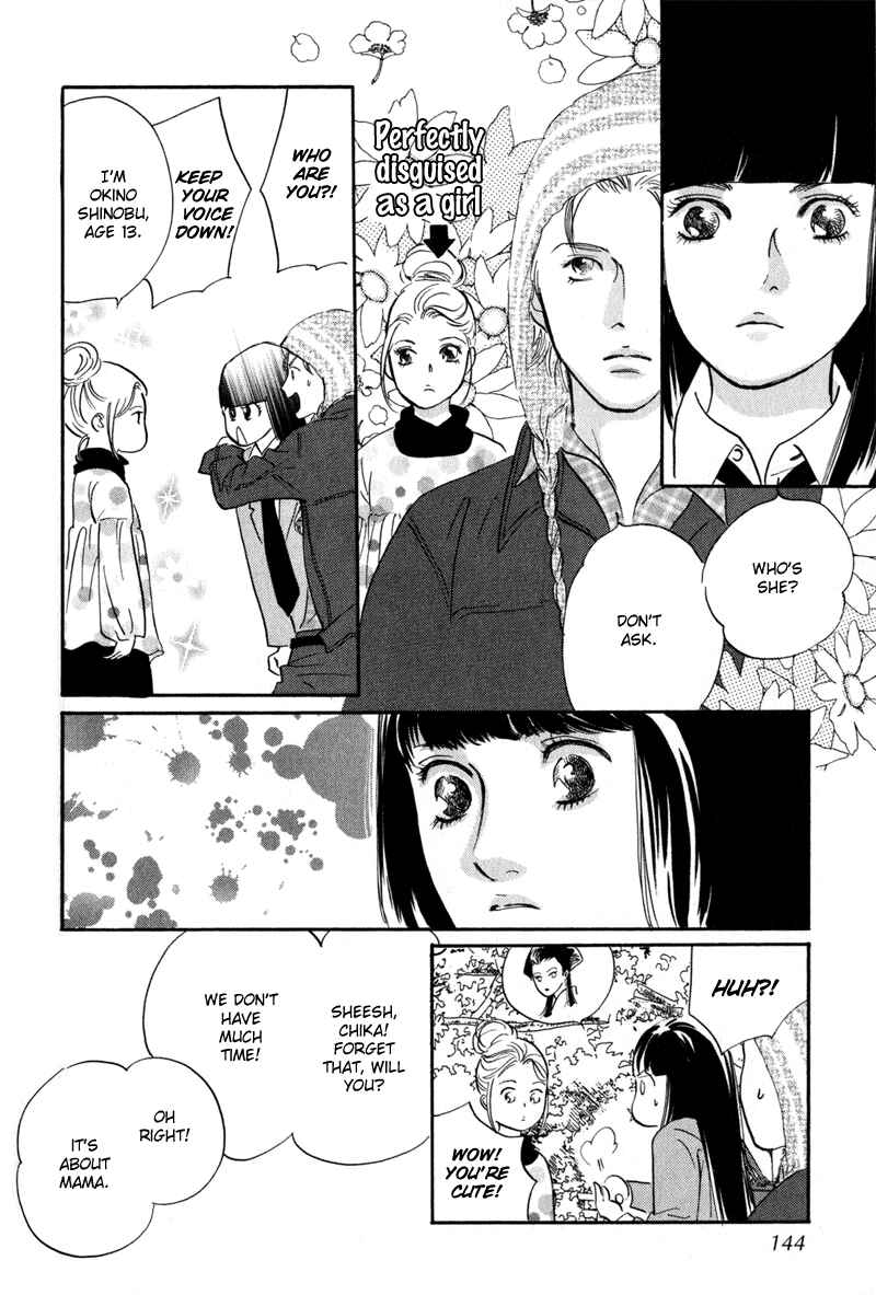 Page 16 Chapter 12 Nanahikari