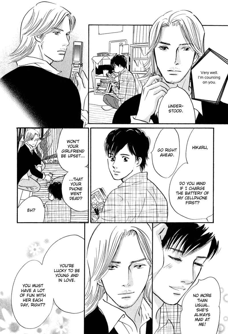 Page 22 Chapter 12 Nanahikari