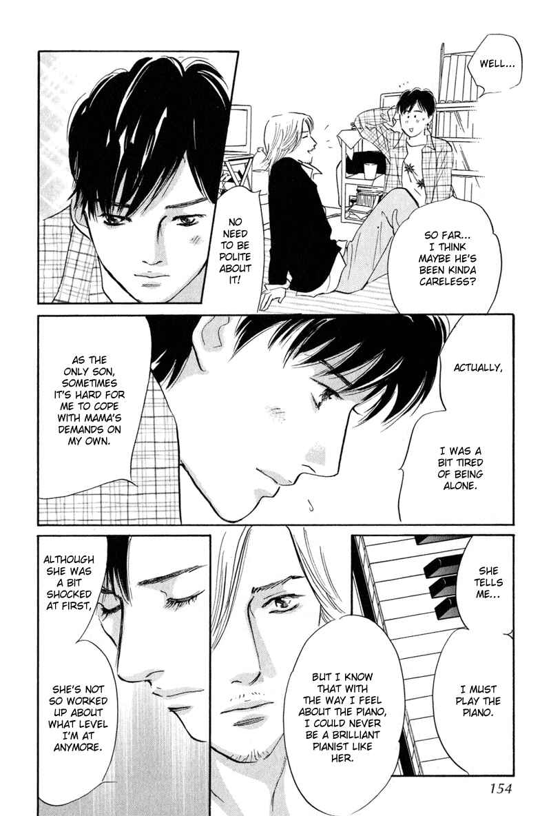 Page 26 Chapter 12 Nanahikari